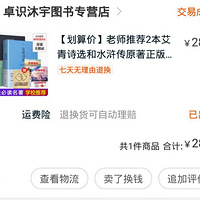 �����ӵĹ���ڡ�+��ĸ�׵Ĺ��ﳵ