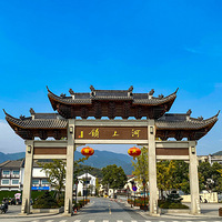 ���ݡ���ɽ������������ɽ��Ψһ�ٻ��㽭ʡ���η����С��