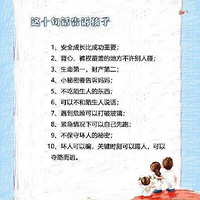 ��Щ��������С֪ʶ���㶼�̹�����ô��