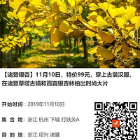 ��11.9-11.24��ĩ���������ɽ��飬���־�Ⱦ