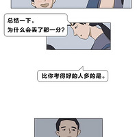 ���ְ����裬20����������Ȼû�еȵ���仰��
