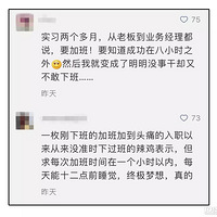 ���߹ܣ���ʽԱ��û�°࣬ʵϰ����׼�ߣ����򿪳�����ʲô������