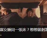 �ðְ�����͵�ԣ�ĳС���б�̬�ã����������׷�û�裿