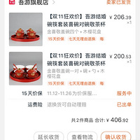 �����������Ӯ��ֵ�����͡���һλѡ��־�֢����Ĺ����嵥