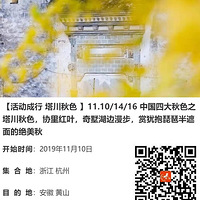 11.15-17��ĩ�����ɽ��ָ�ϴ� ��Ҵ嶼�ѳ��У��Żݵ���