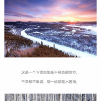 һ·��5��|�����ڣ�Į�Ӿ���һ�����Կ�����ѱ¹��ͯ��С��!