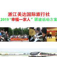 �������Ž���2019 ���Ҹ�һ���ˡ��Ž������