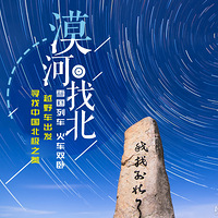 Į�ӱ��� ԽҰ��ȴ��� ����������ʮ���������������һ�山���