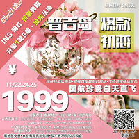 ǩ֤ ׼��������1999Ԫ��������ռ�����