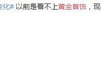 ˵��һ����˵��ϣ�Ϊʲô��ȴ͵͵Ϊ�ƽ���������