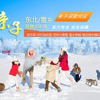 ����ѩ�羭�� ����·�� ��ȴ��� �ǲ�����ѩ���˺��ֳ���Խ