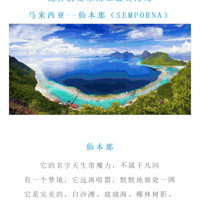 �ɱ���+��¡��|��������ģ��������䴩��㣬��ȥ�ȴ������棡