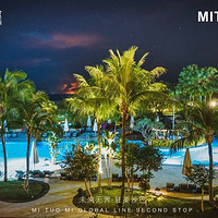 ������ȫ���еھ�վɳ���У����߿�������У�