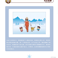 С����û�б�Ҫ���׶�԰��