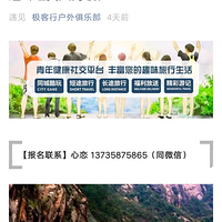 �ѳ��͡��պ��ŵ���11.30���������ط�����֮·