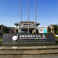 ·���˴�һ����