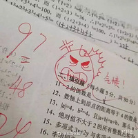 ��һ����ʦ���ˣ���90����ʦ�ӹܿ��ã����糬��Ȥ��