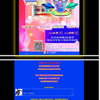 12.13 ǧ��DISCO�����ɶԣ�"����Ұ�ĵϣ������ҵľ�"