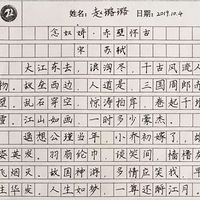 ��д�ķ����������塱���ˣ�����ӡˢ��Ĵ��⿨����ô�������ɵ�
