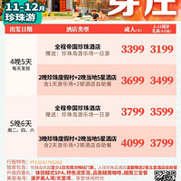 ѿׯ �����ػݣ�12~2�¾�ѡƪ�����������䵥