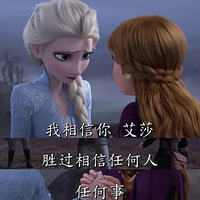 ����ѩ��Ե2������6��������ڶ�����4����Ů��������