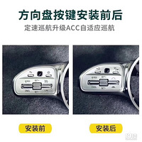 �¿��GLE��װACC����֮�����참��