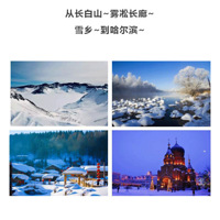 7�ն�������حȥѩ��or������ɽ��أ����������淨����