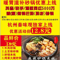 ����������ʳ���Ʒ����ζ����Ʒ���ߴ��Żݻ��ʼ��