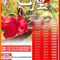 �ô���ȥ���嵺 �����ħ֮�� ���ܷ����˵�����