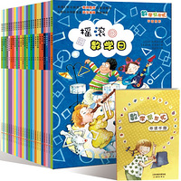 ��ѧǰ���������ڼӼ�����λ����˵��ѧ�á��������ǹؼ�...