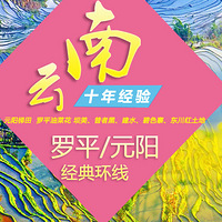 �������� ��ȴ���  Ԫ������ ��ƽ�Ͳ˻� ���������� ���ߺ�