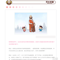 ����ÿ���ﶬ���ھͰ���ð��������������ô��