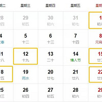 2020�����Ż��ڣ���Щ���ӽ����ˣ�����һ��ɶҲ�������ˣ�