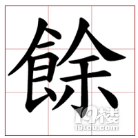 �����⡿��ûѧ�������֣����Ҿ�Ȼһ������ʶ��