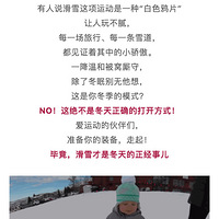 ��ѽ�ѧ|��12.14��ˢ������Ȧ���绬ѩ���У�����ѩ�����ֽ�