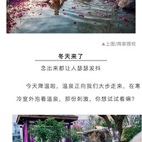 ������Ȫ|��12.15�����������������ܶ����ﳬ������������Ȫ