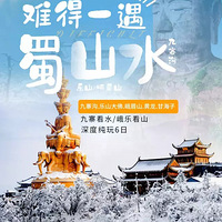 �������� ���侫�� ��ȴ��棺��կ��.��ɽ���.��üɽ.����