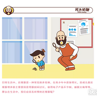 ���ӽ����۵�Ԥ�����ҳ���ע���ˣ��Ժ��ӵ�δ������Ҫ��