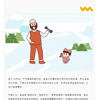 ����������ʳ�İ��ţ�����һ��Ҫע�⣡