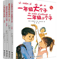 һ�꼶������²ۣ�Ϊʲô�Ҳ�Ը��������ע���桱ͯ�� ��