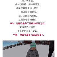 黬ѩ|12.21ȶڣ鶬Ȥѻѧ