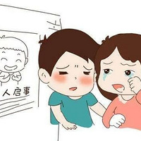 ����Ժ���������췢����ĩ�����ȫ����Ԥ������ʦ�ҳ�����Щ����