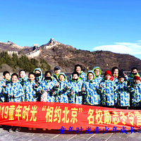 ����������Ӫ��У��־����Ӫ�����߽�������