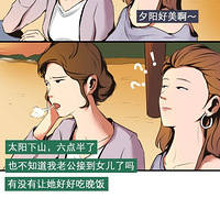 ���������ͳɳ������ǿ��Ը��ɳ�һ��