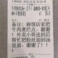 ���鷳ţ�����õ㡭���������������������ı�ע�����������ָж�