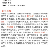 ���ۡ�������֥������Ȼ�ڡ���ѩ�������һ������й������Ĵ���