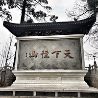 ��Ԫ����������ຼ��ɽ�ŵ�ͽ���������лһ����