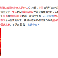 �й����Ի�������ȸ���Ů�ԣ������Ļ���������