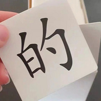 �����ڴ�ʶ������������������Ķ����Ҽ�5��������ô������