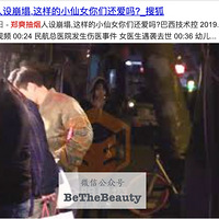 �����Ϊ���õ��㣡��2019���Ӯ��ѧ���������������˳��